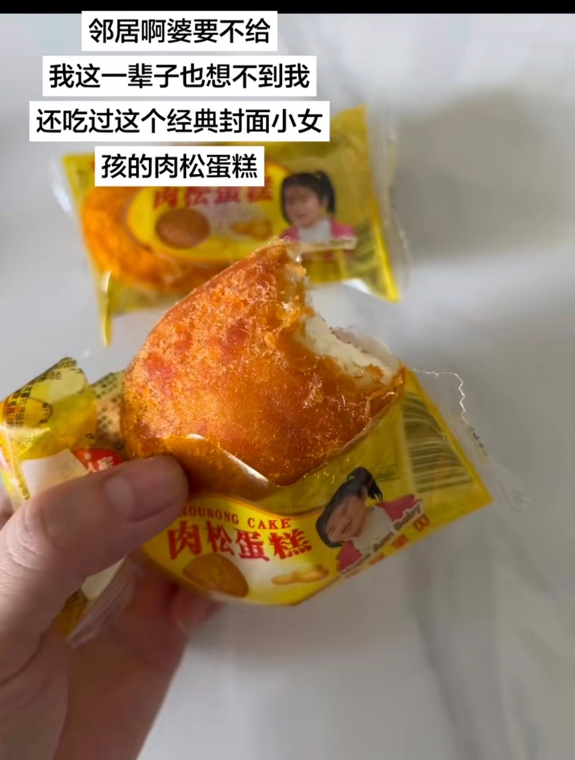 林诗栋燃尽了谁懂！这都是我小时候最喜欢吃的😭 ​​​