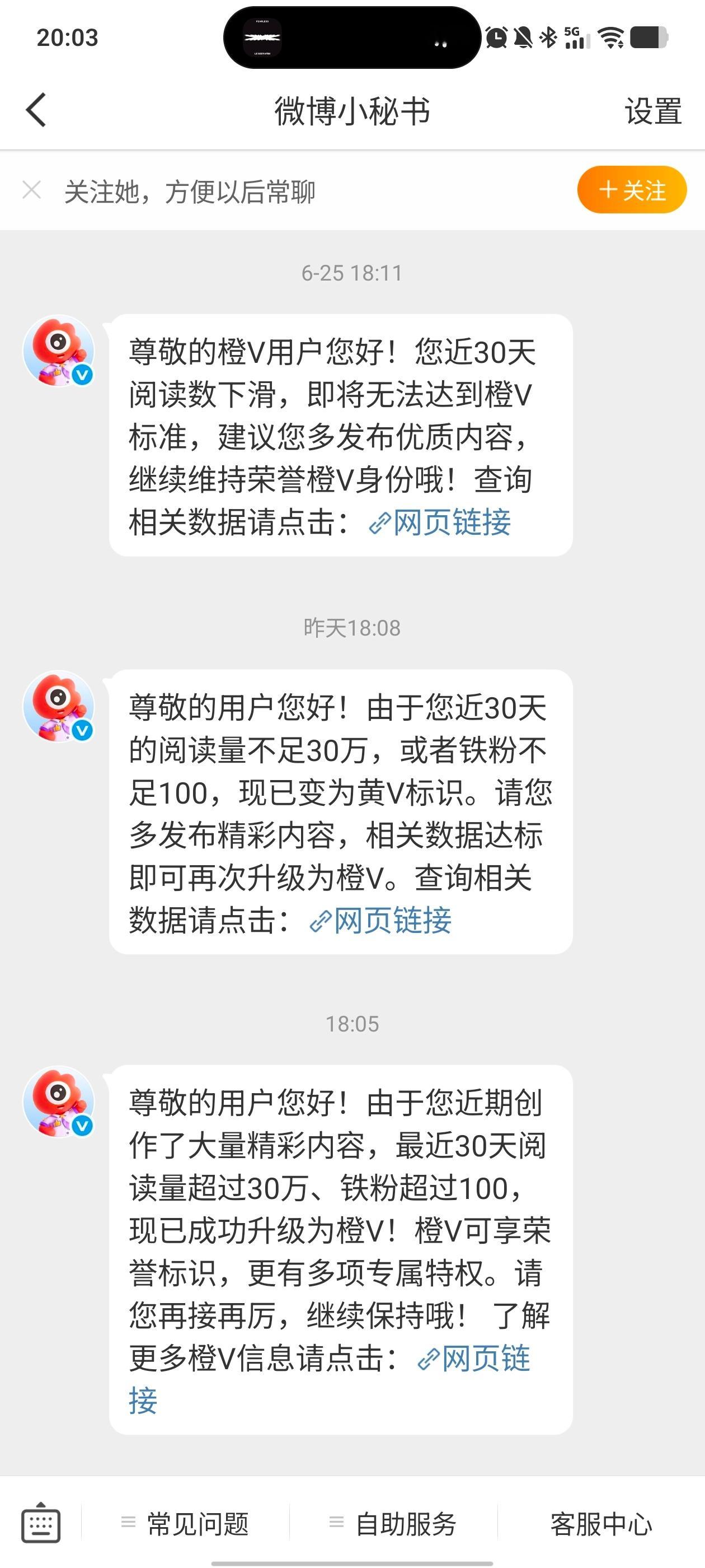 啧。 