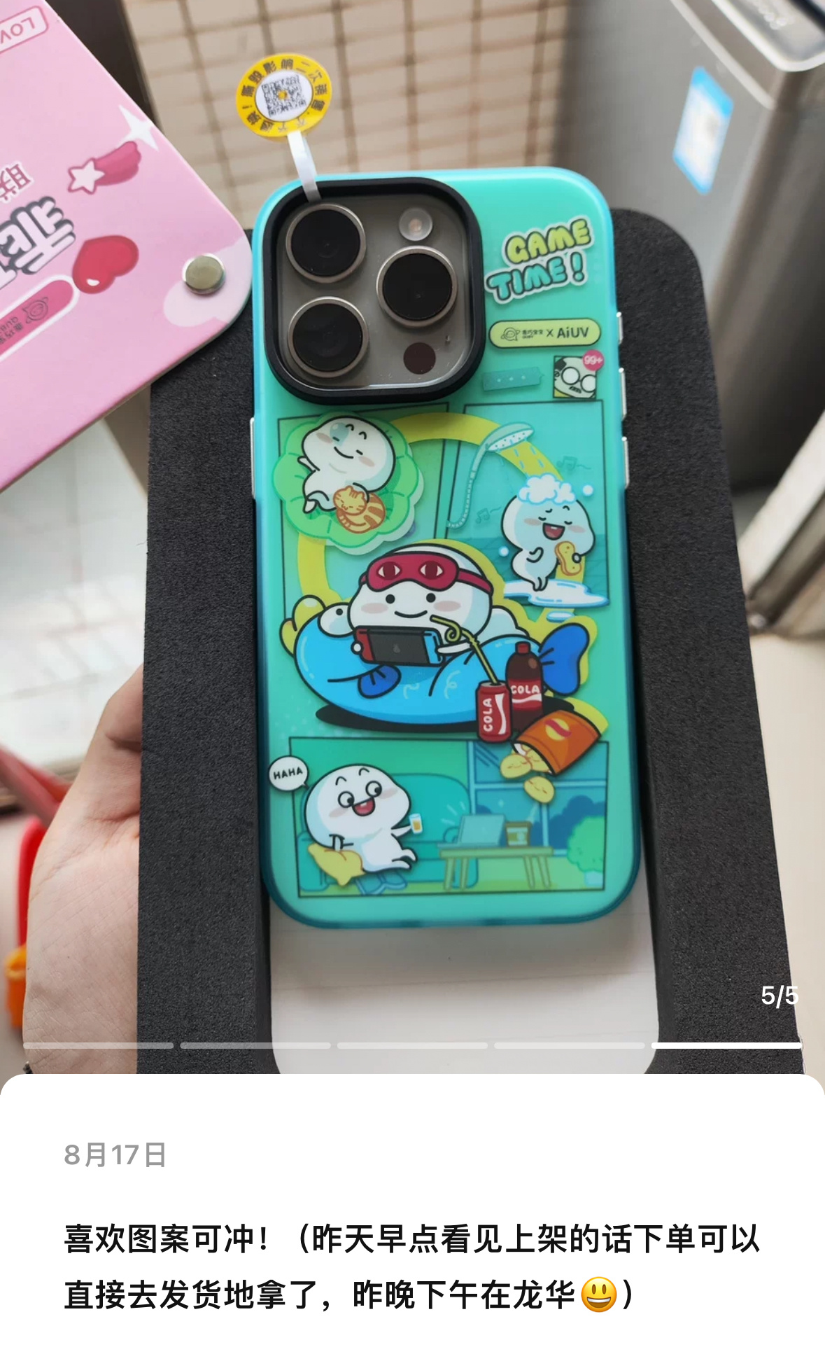 宅家宝宝，狠时尚，超出众，巨可爱[嘻嘻] ​​​
