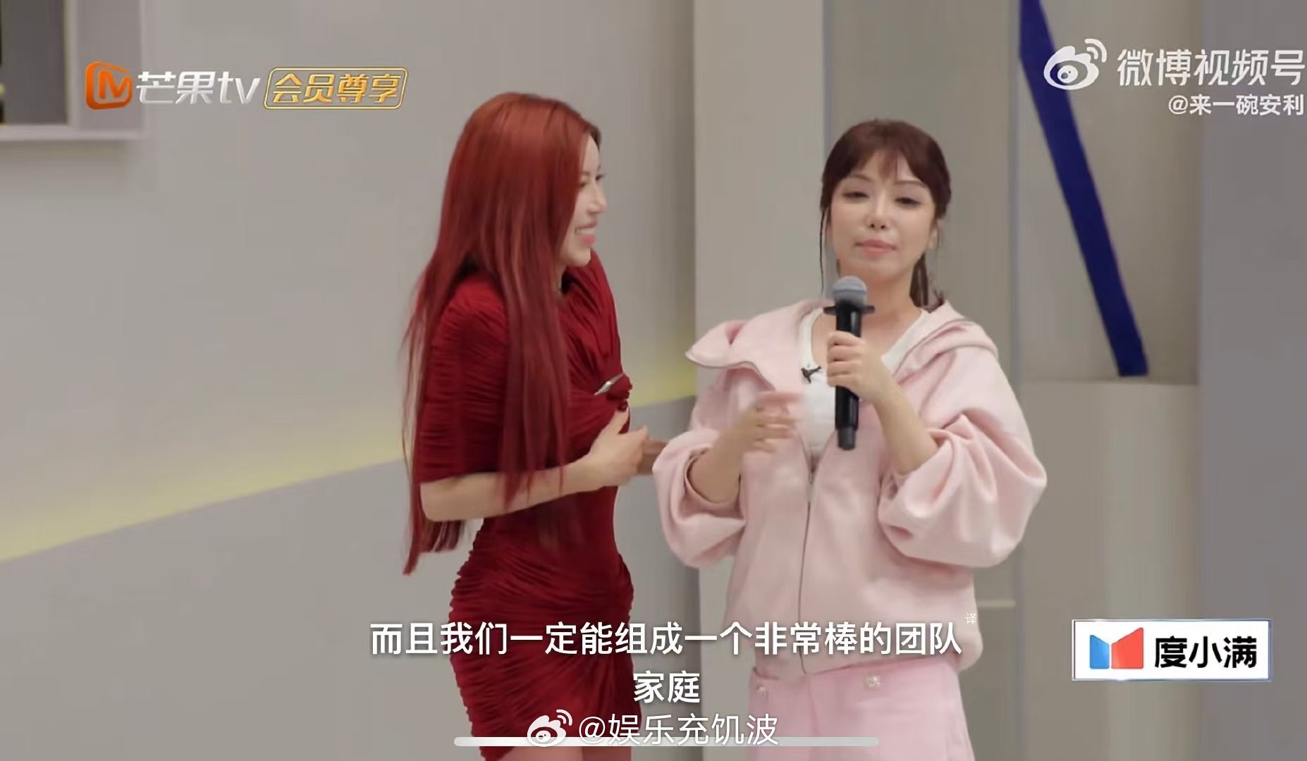 维妮娜英文对话能力乘风2026维妮娜英文沟通超自然，从容自信气场在线，和庄法双向