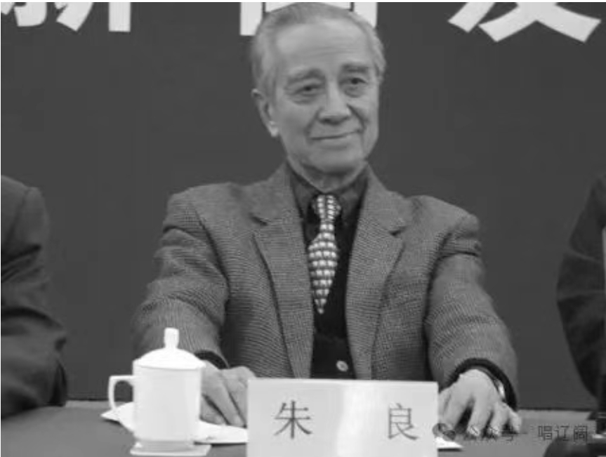 【#中联部原部长朱良因病逝世#】据澎湃新闻8月10日消息，中共中央对外联络部原部