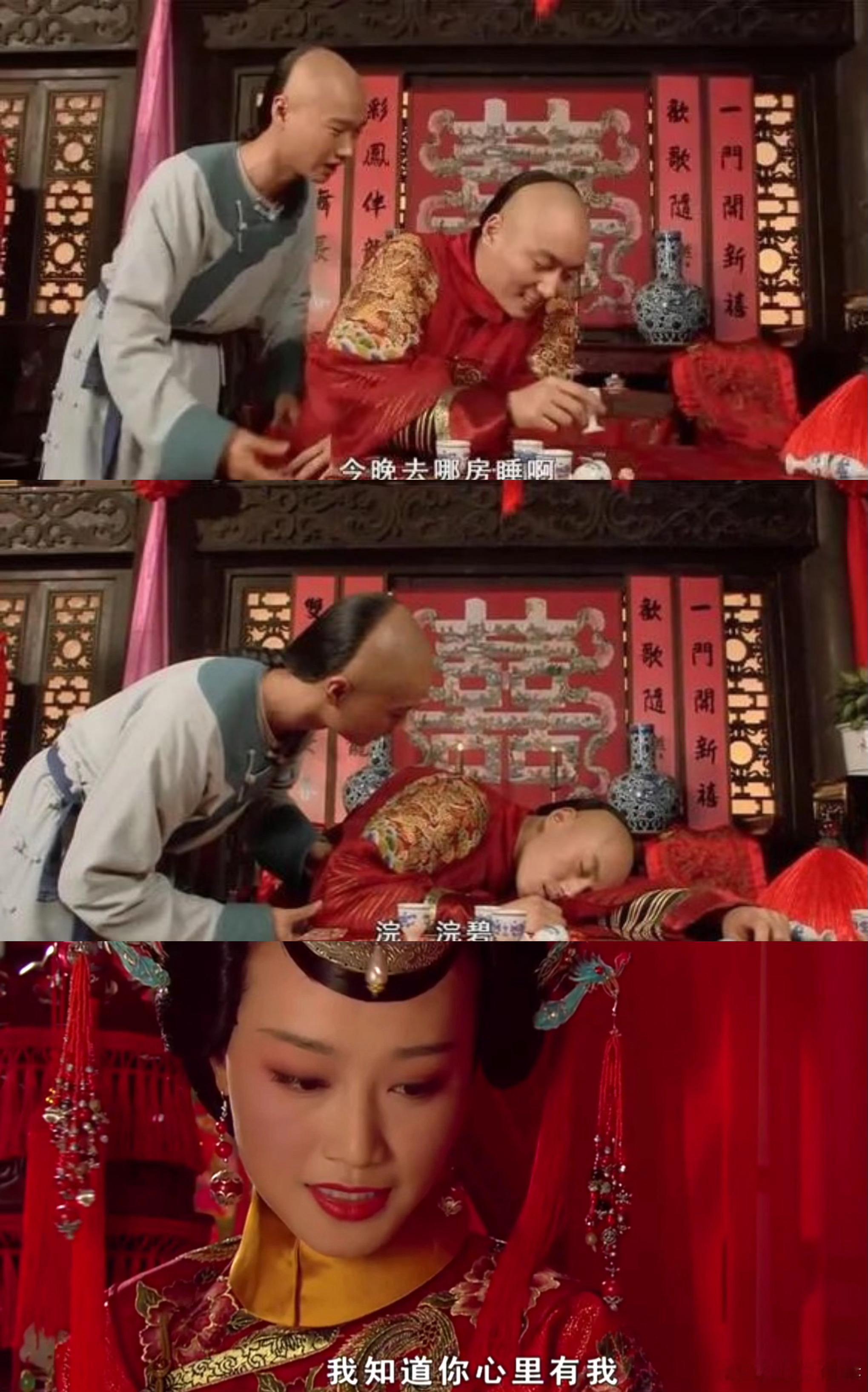 果郡王新婚之夜为什么去浣碧房里？网友：好歹是熟人[允悲][允悲][允悲]#甄嬛传