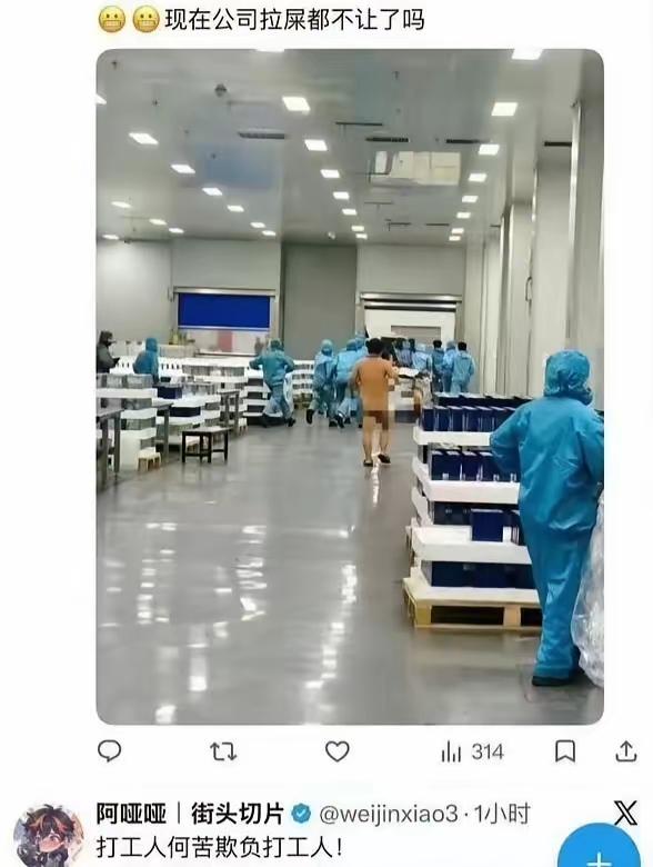 车间裸奔的视频
最后被辟谣不是宁德时代的厂区
但这事根本不该就这么翻篇


视频