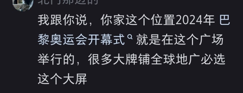小地瓜能量站评论区的，真长脸啊！！ 