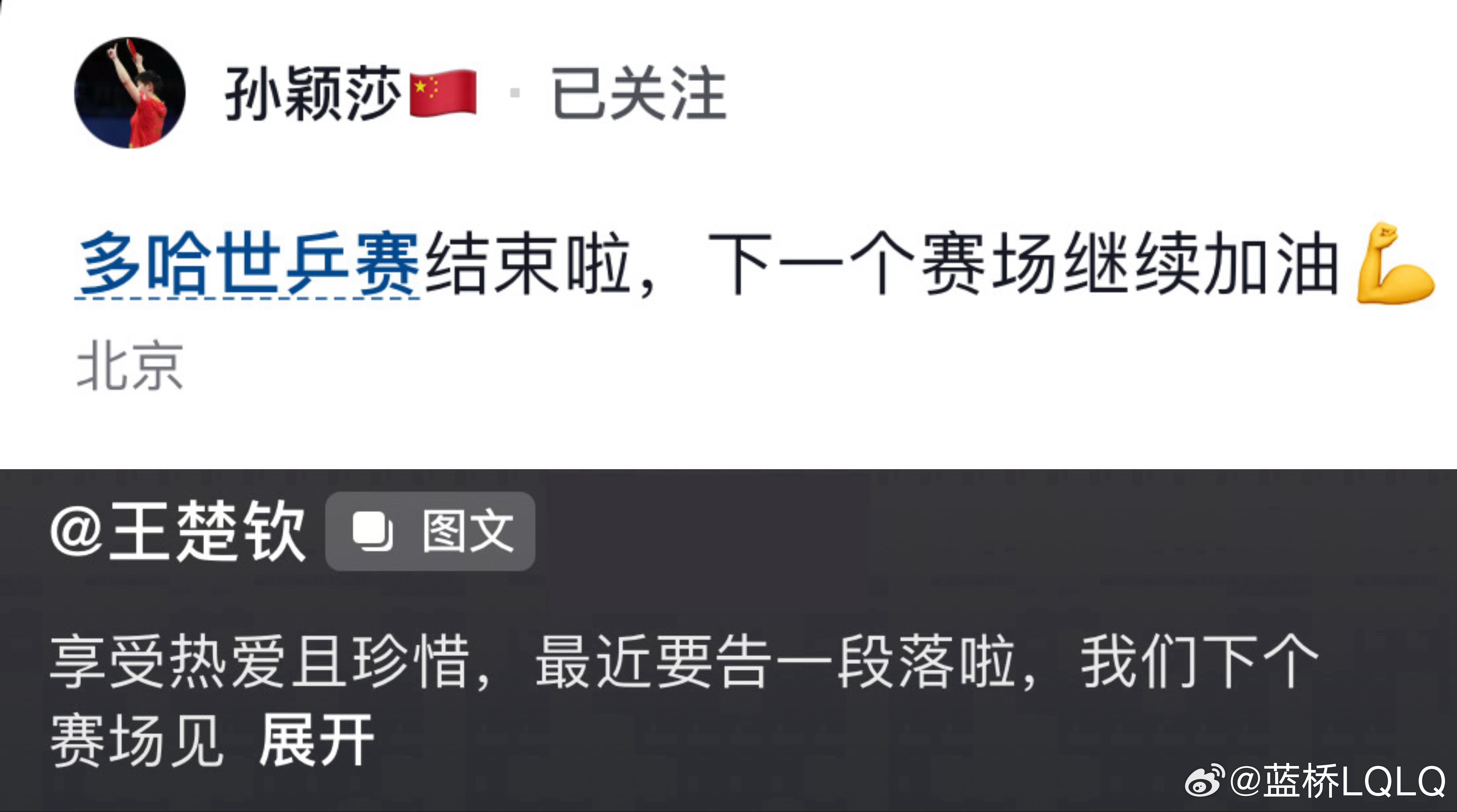 啦啦啦啦啦～ 