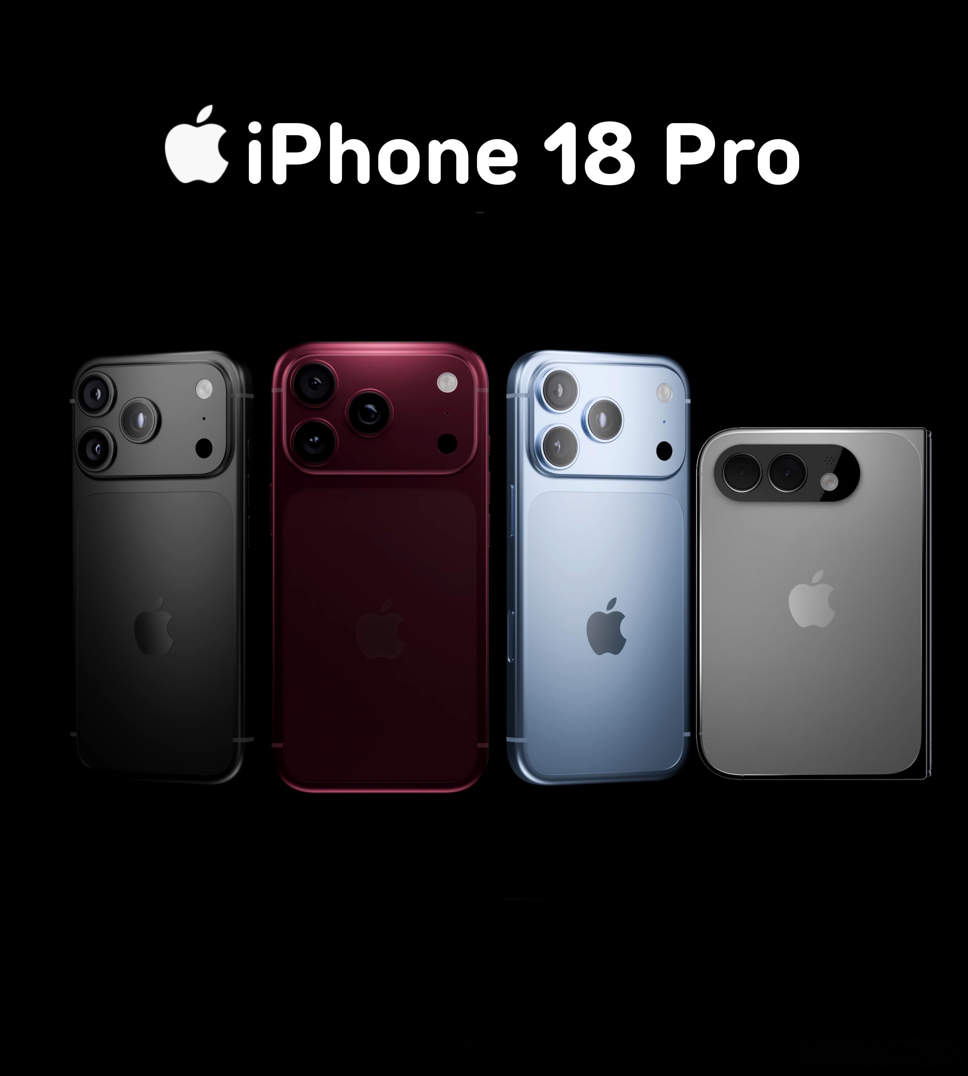 曝iPhone18Pro量产遇挑战  看到这条消息，第一反应是：意料之中，又有点
