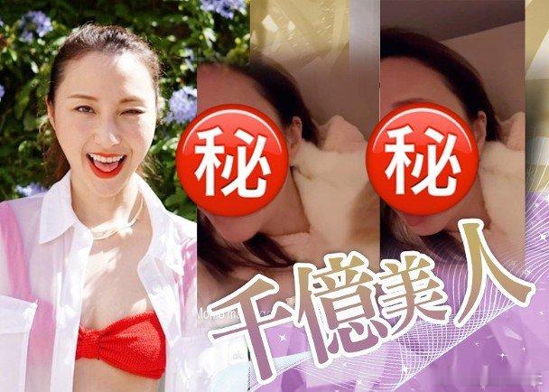賭王三房千金何超雲自從她於2022年被爆出與Douglas相戀兼訂婚後，她不時上