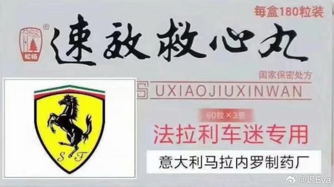 作为一名汉密尔顿粉丝，我真的觉得这个赛季我不适合观看，每天上班已经很焦虑了。非得