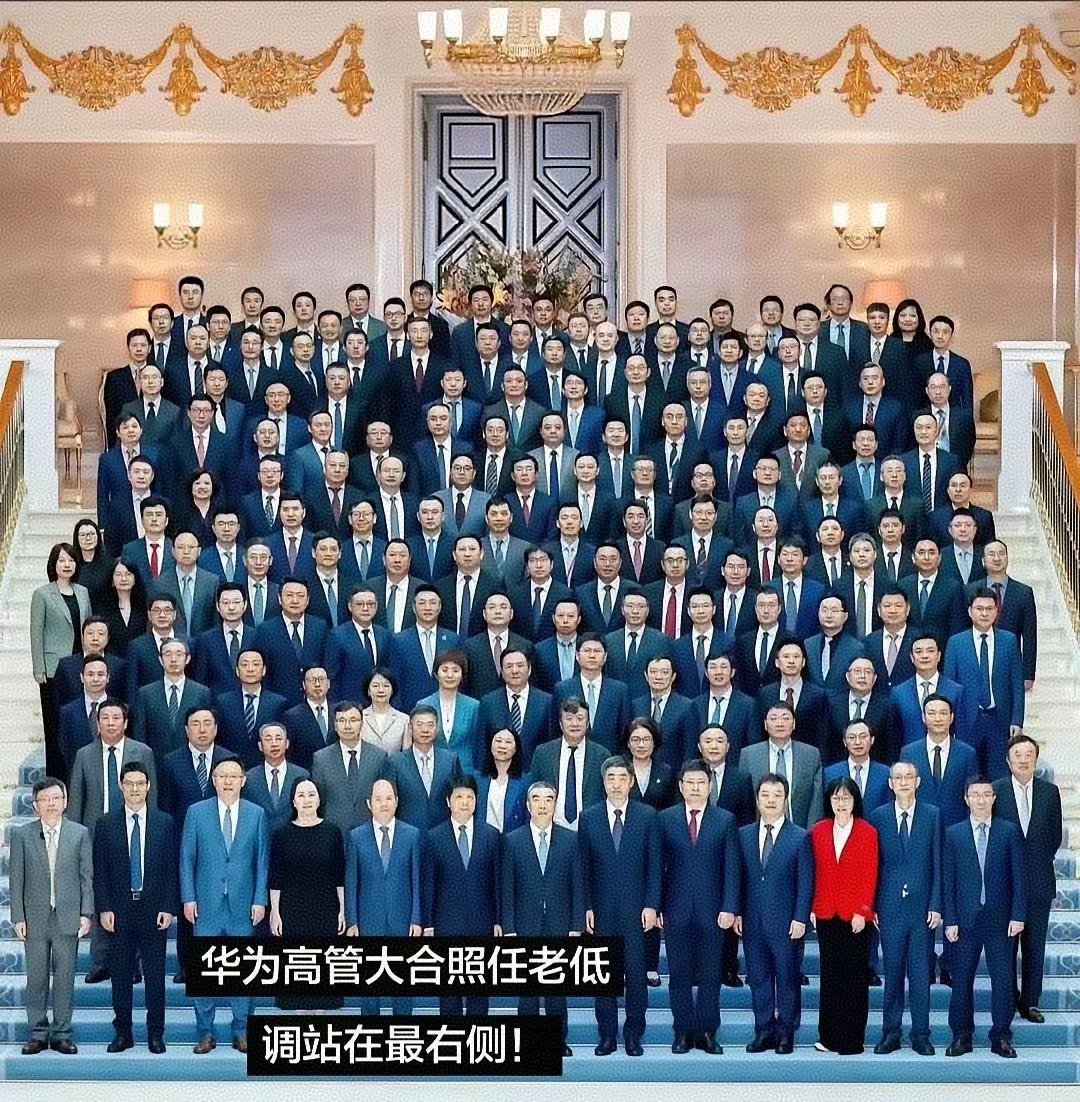 任正非之于华为，根本不是站位在哪了，任正非站哪里，哪里就是C位。