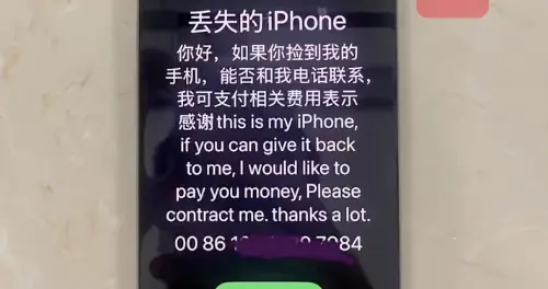 乘客手机遗落飞机上被航司员工带回家