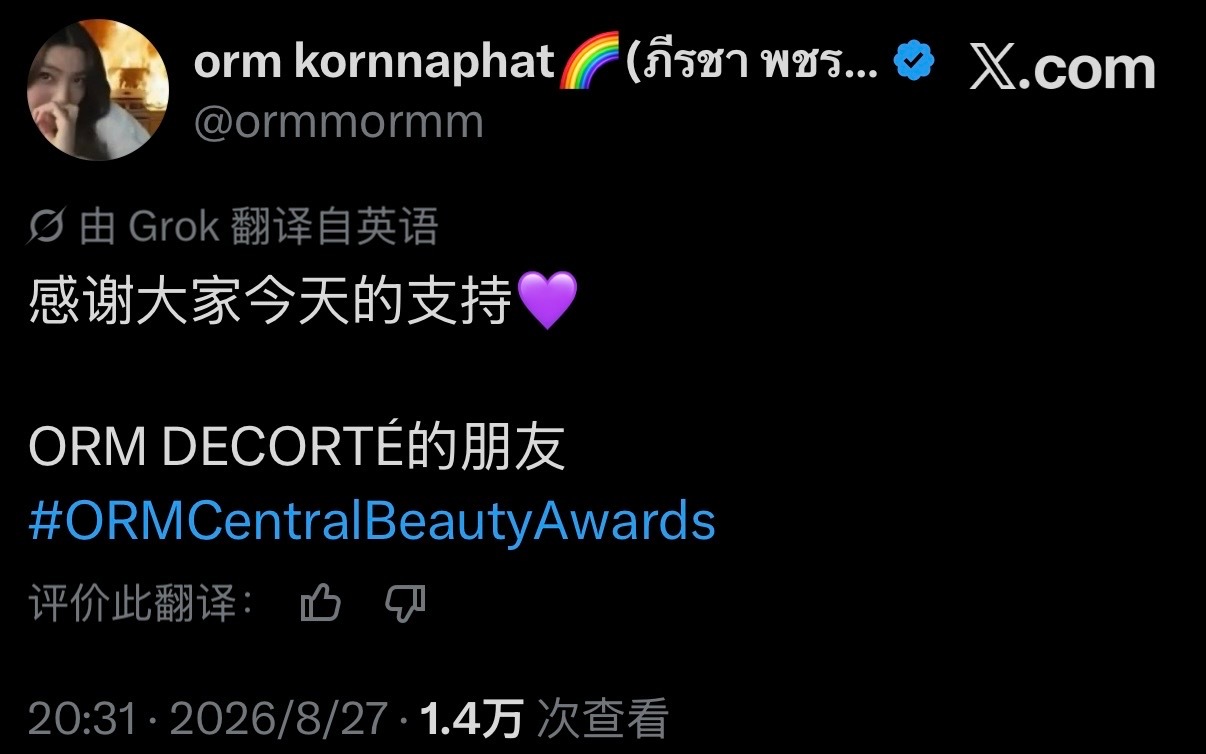 陈奥X更新💜 ​​​