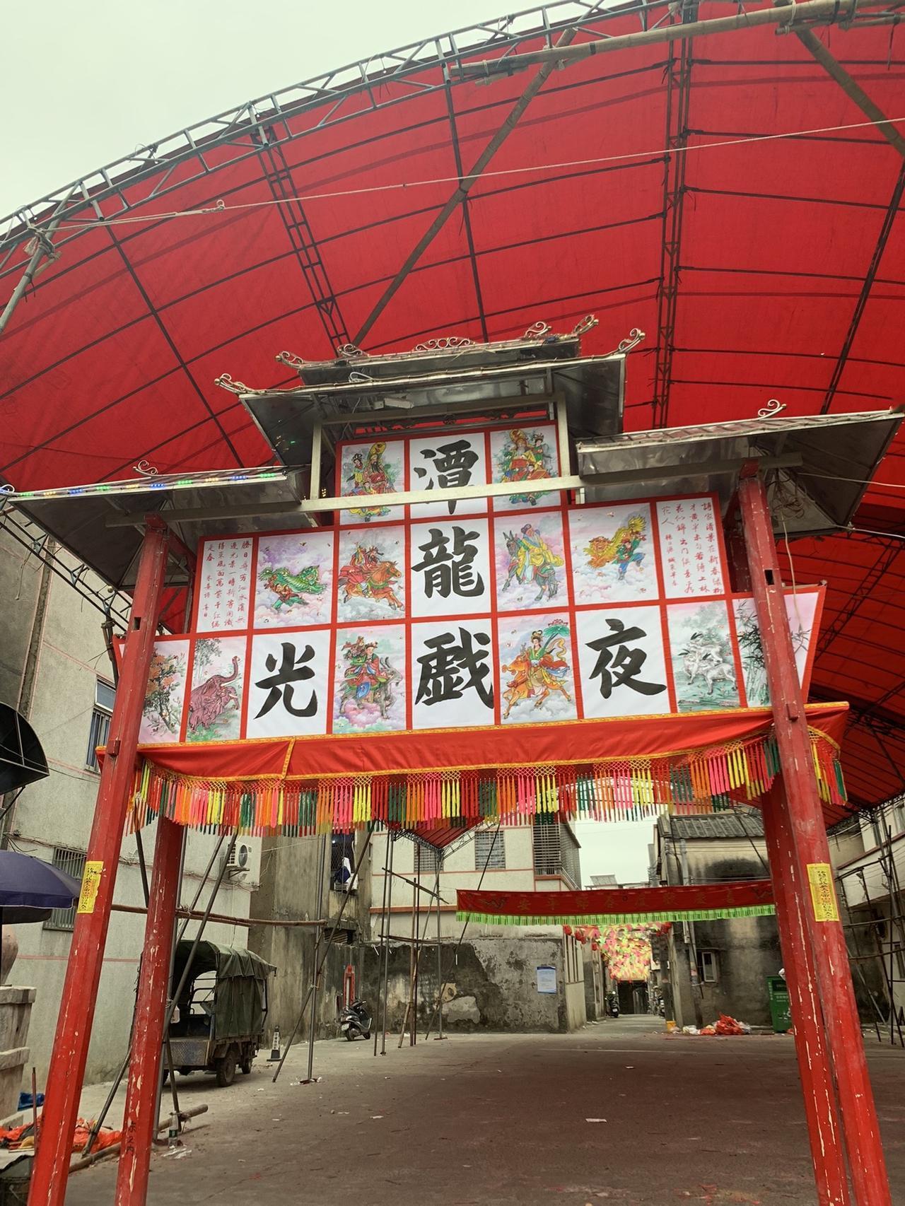 乡土 文化传承 潮汕 家乡 传统文化