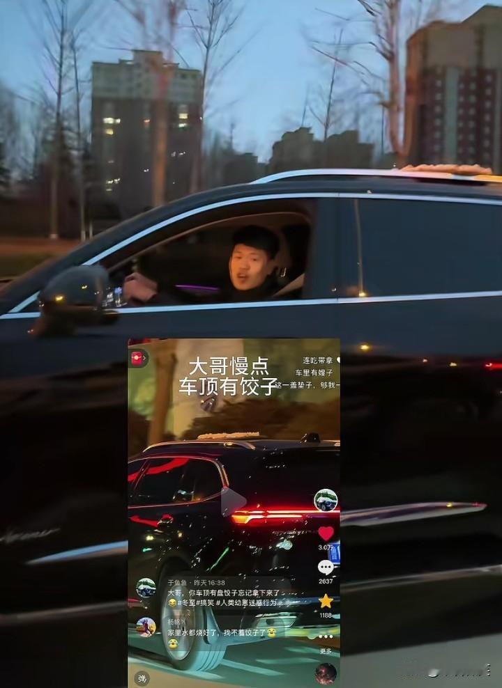“饺子在车顶”后续，昨天有博主拍到山东临沂一车主车顶上放着一簸箕水饺，很多网友调