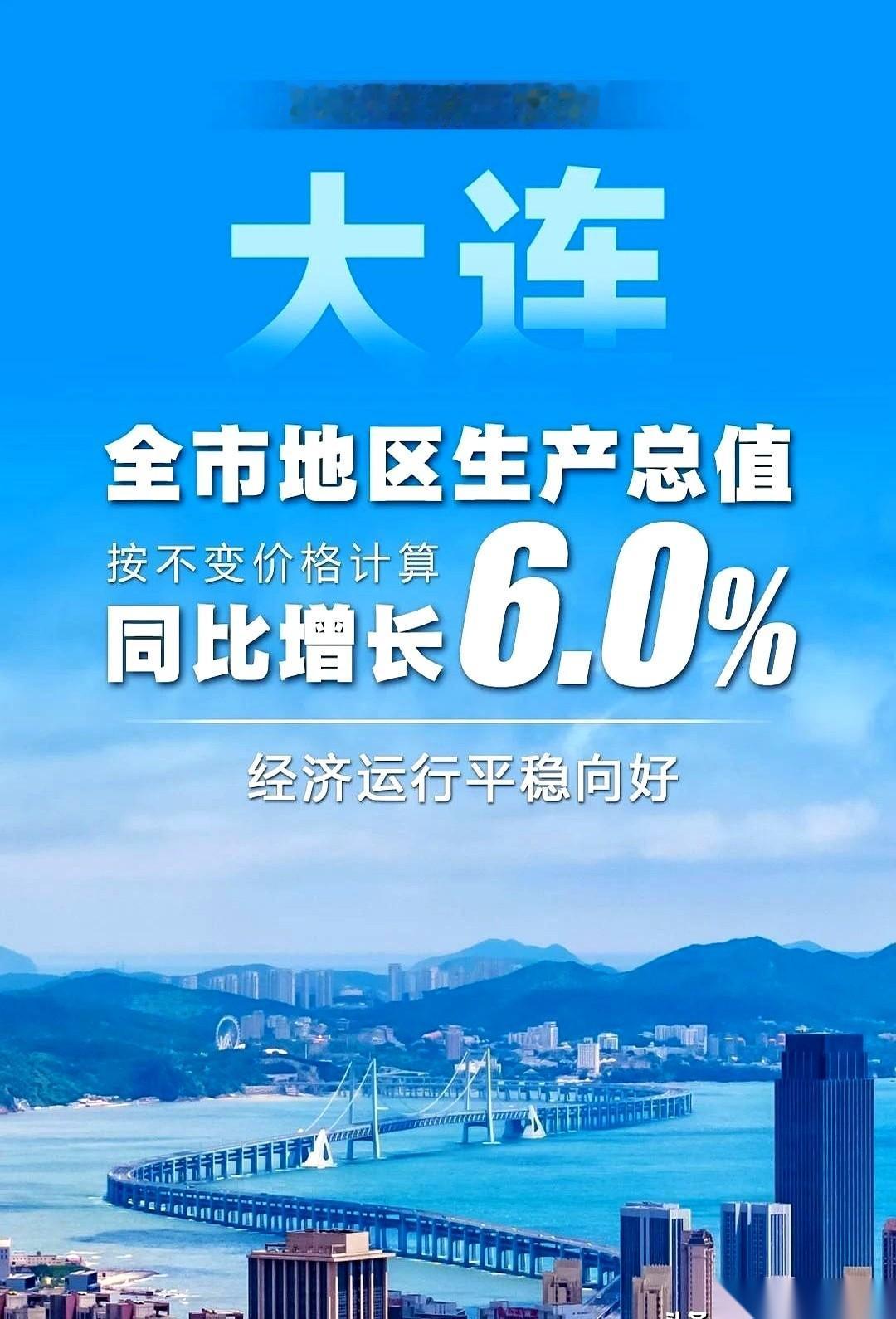 就差临门一脚。
真的，就差那么一口气。
去年干到9500多亿，今年只要再努把力，