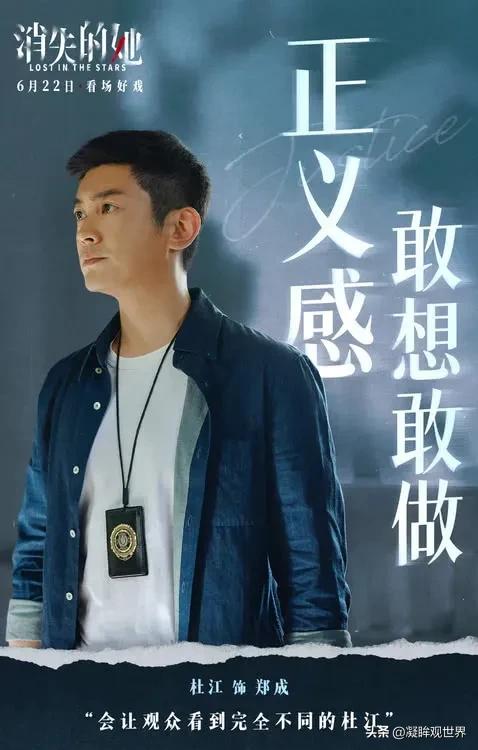 端午节的推理悬疑大片《消失的她》可以说是演员阵容豪华，极致的悬疑犯罪类型和强大的