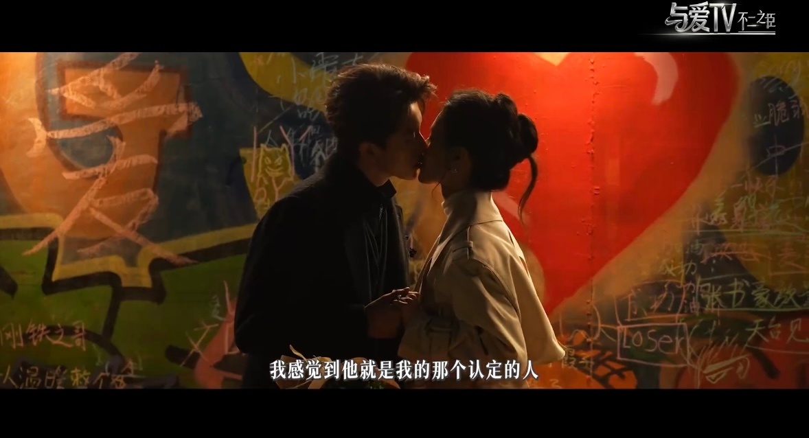 敖瑞鹏沈羽洁杀青特辑亲了5次嗑到是一件再正常不过的事敖瑞鹏沈羽洁杀青特辑的5个吻