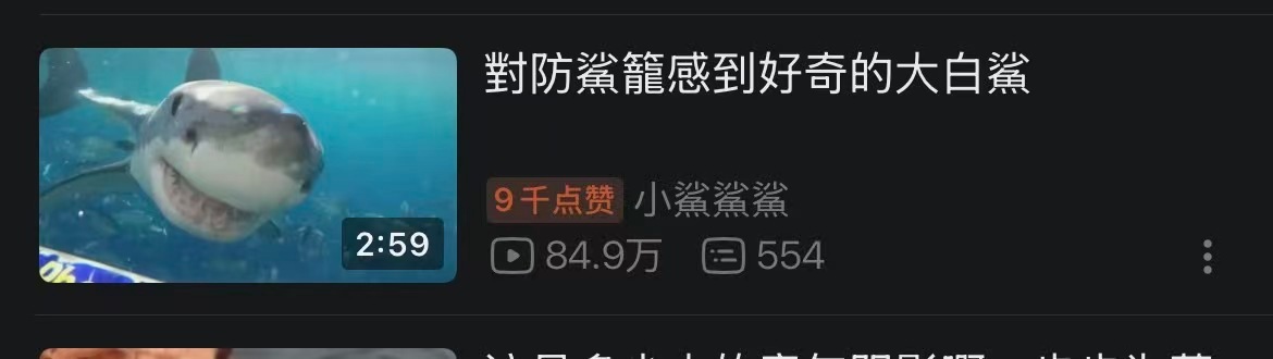 我好可爱 对生活比个耶 