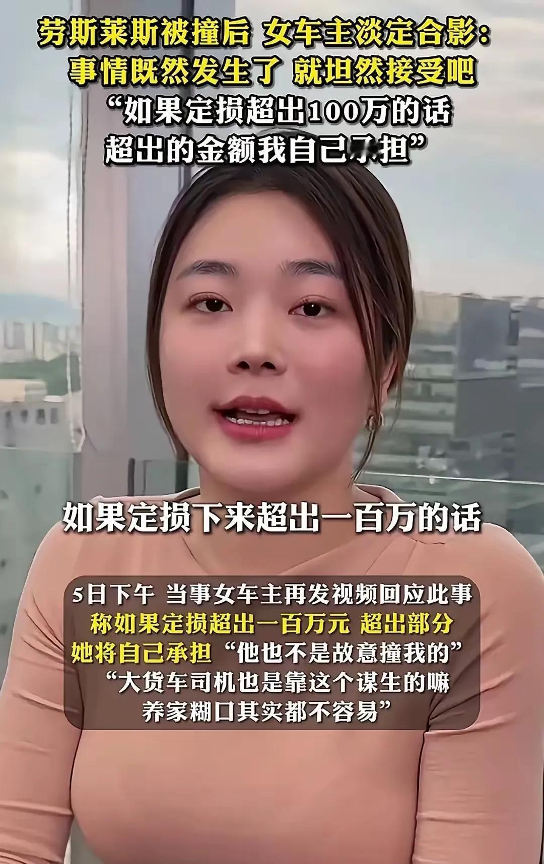 驾驶劳斯莱斯，配备三地车牌，这位女士的身家起码要以亿为单位来计算！她说话沉稳有力