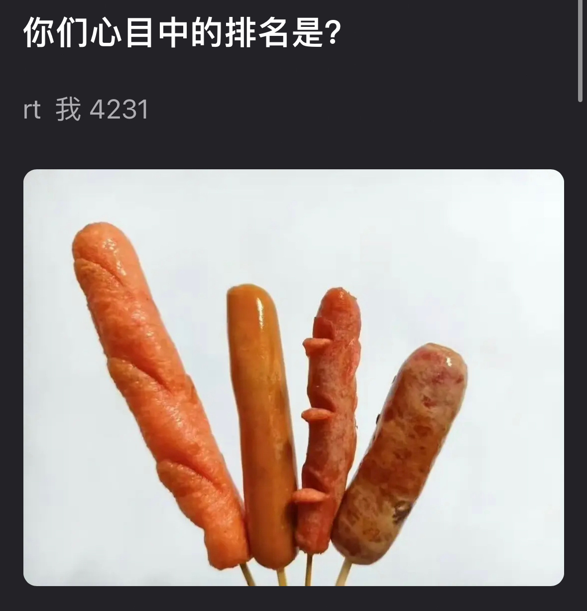 我是4213[捂嘴哭] ​​​