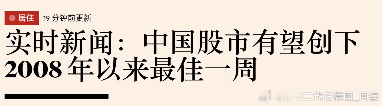贵在坚持[微笑] ​​​