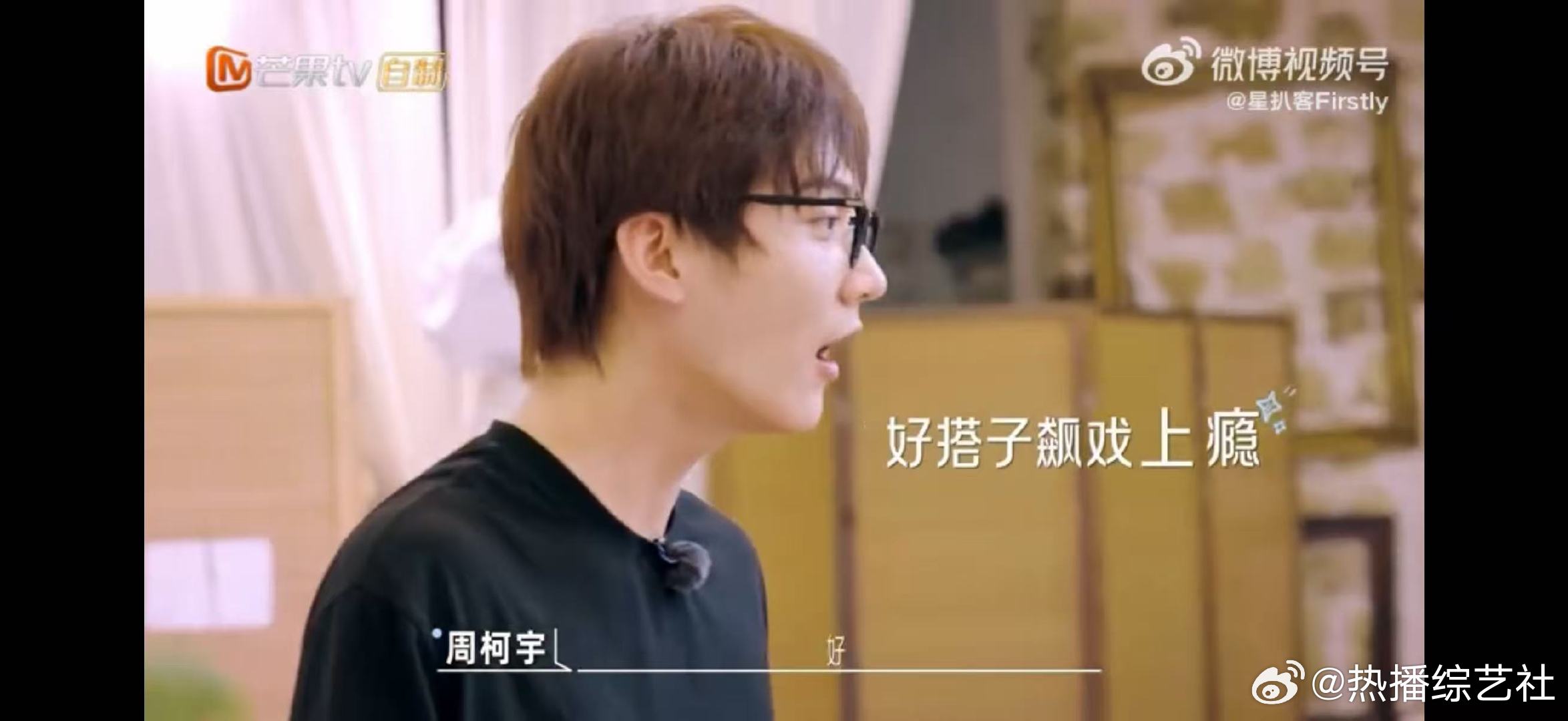 包上恩壁咚周柯宇平时气场满满的周柯宇，一秒变身软乎乎娇羞版周挽，反差感直接戳中笑