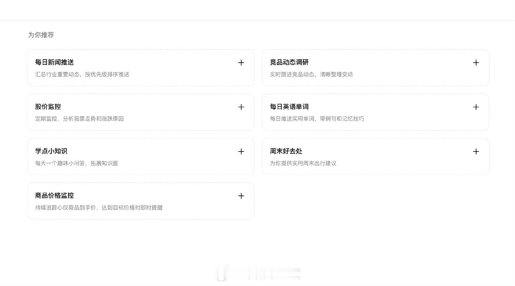 说豆包低认知这话有点低认知 不是，说用豆包低认知的，都不看原事件是怎么样的吗？豆