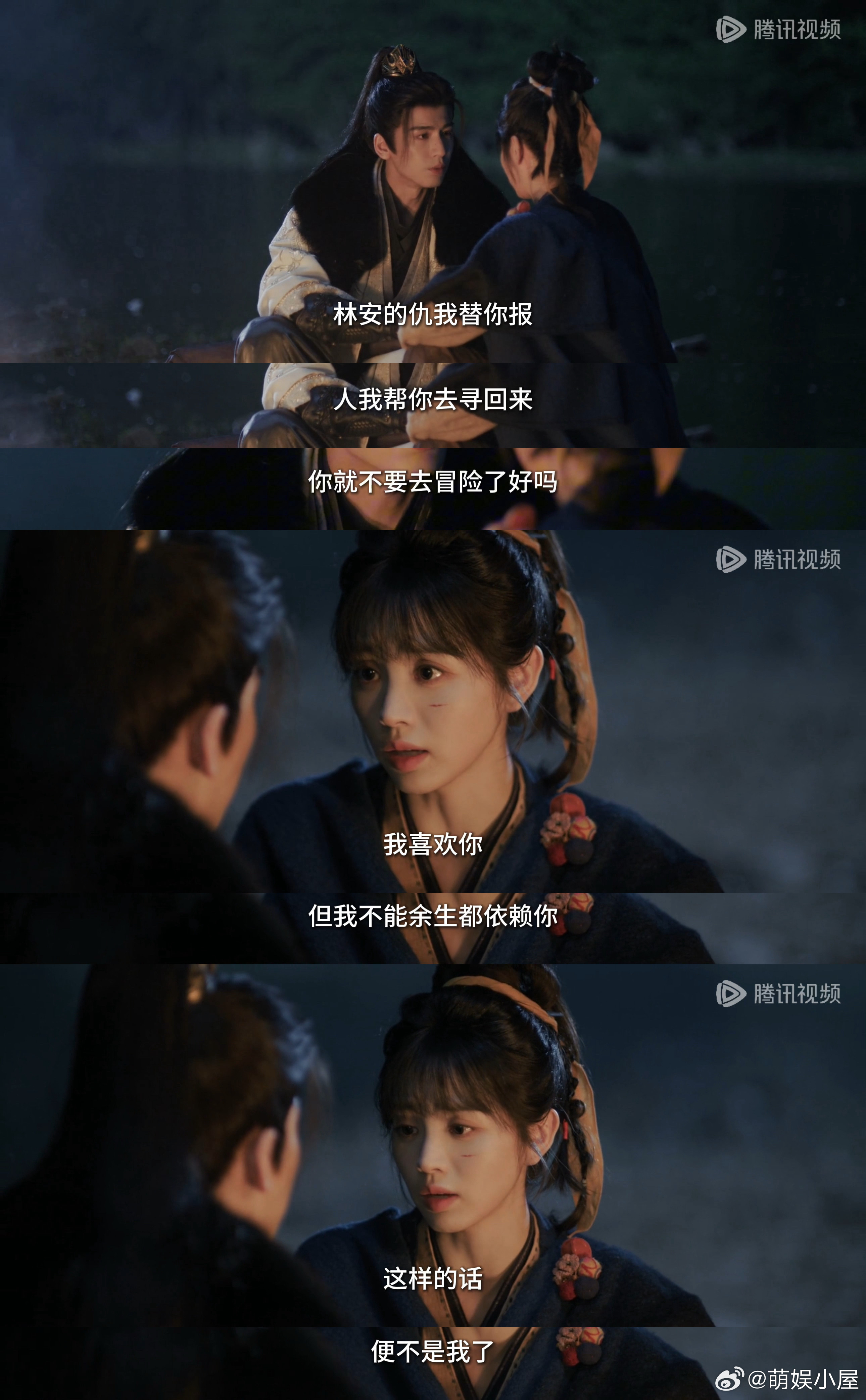 我喜欢你但我不能依赖你樊长玉人物弧光樊长玉的台词句句戳心！不靠天不靠地，只靠自己