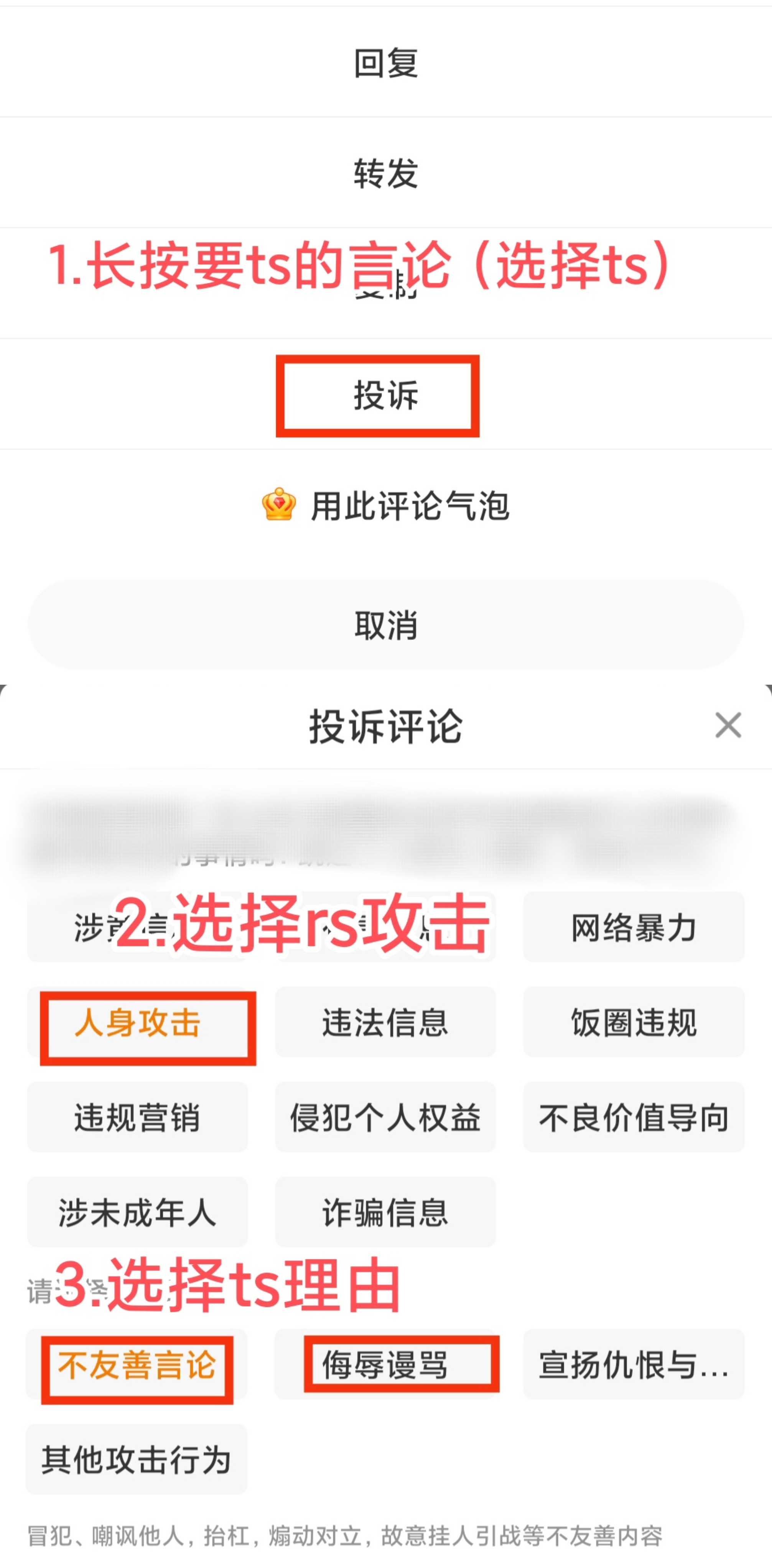 #蒋依依[超话]#💜#蒋依依电影黑狗# 还不会做反嘿rw的薰宝宝看这里，让我们