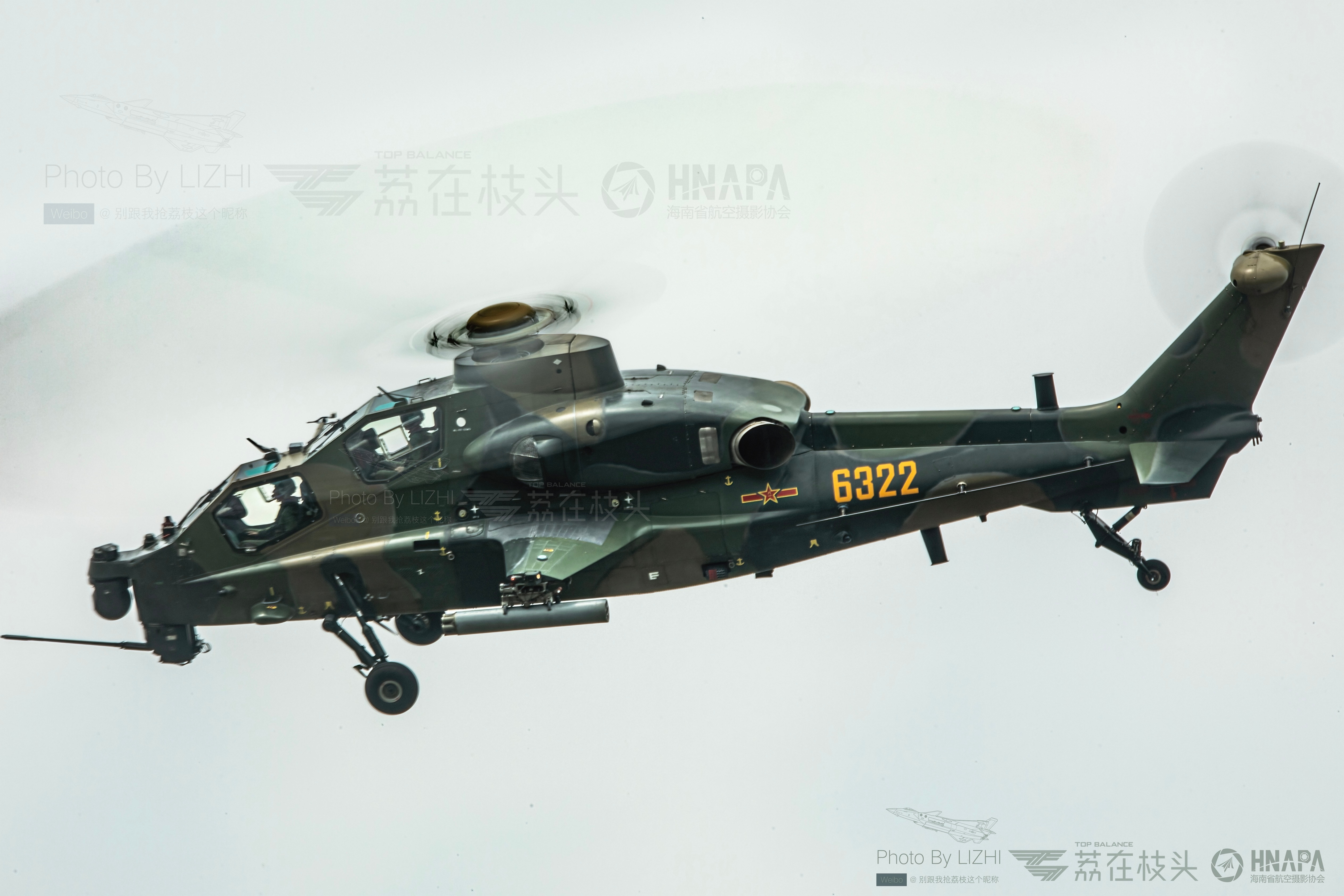 旋翼消失术太难了，就成一张#长春航空展# ​​​