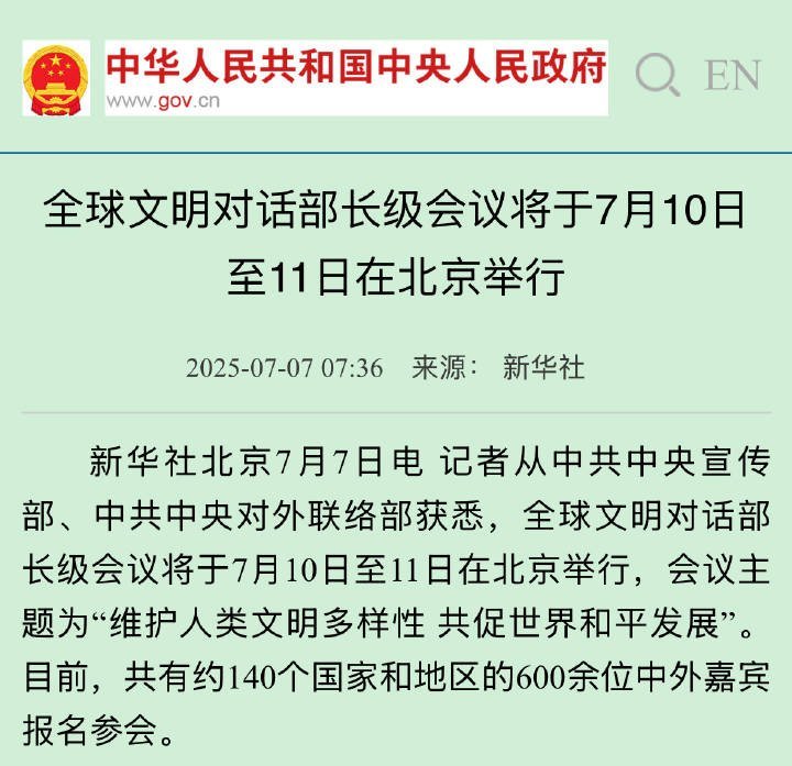 那些期盼王一博回国的，不是各大平台到处去问他怎么不回国吗。现在他回来了，大家高兴