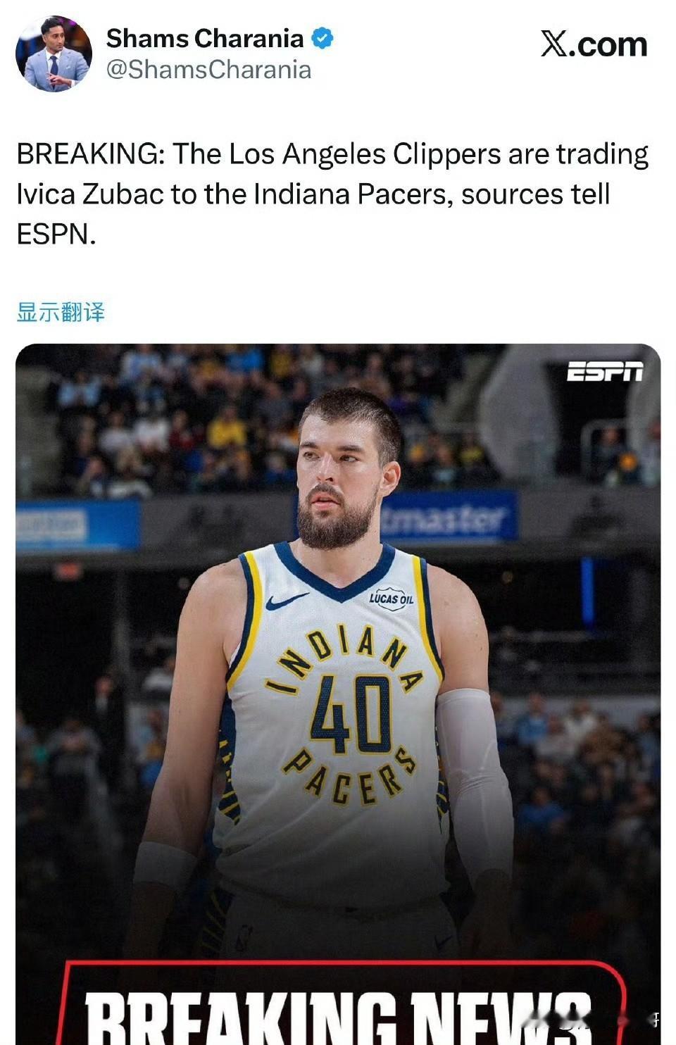 快船本无意交易祖巴茨，但是步行者开出了无法拒绝的报价！

快船首发中锋祖巴茨已经