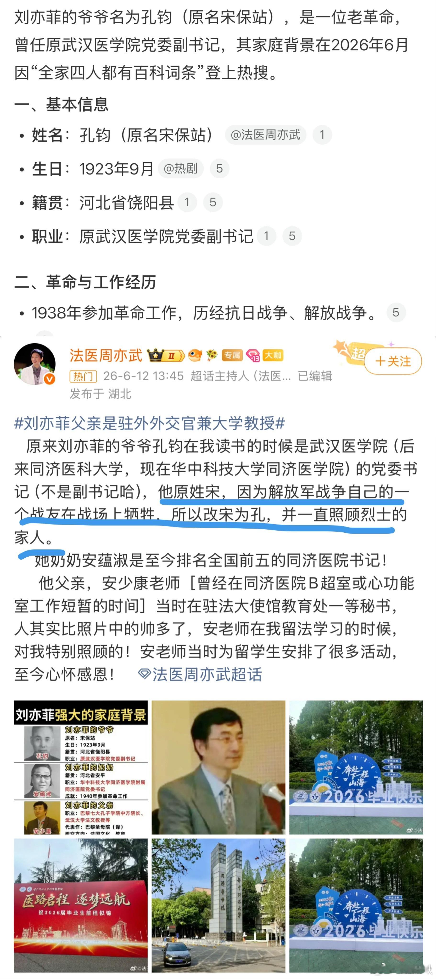 重新编辑也没有用 有本事别删 小心牢底坐穿 