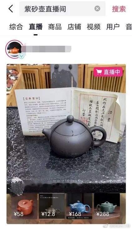 十年评了300多位"制茶大师"！大师多了，还叫大师吗？

中国茶叶流通协会这次被