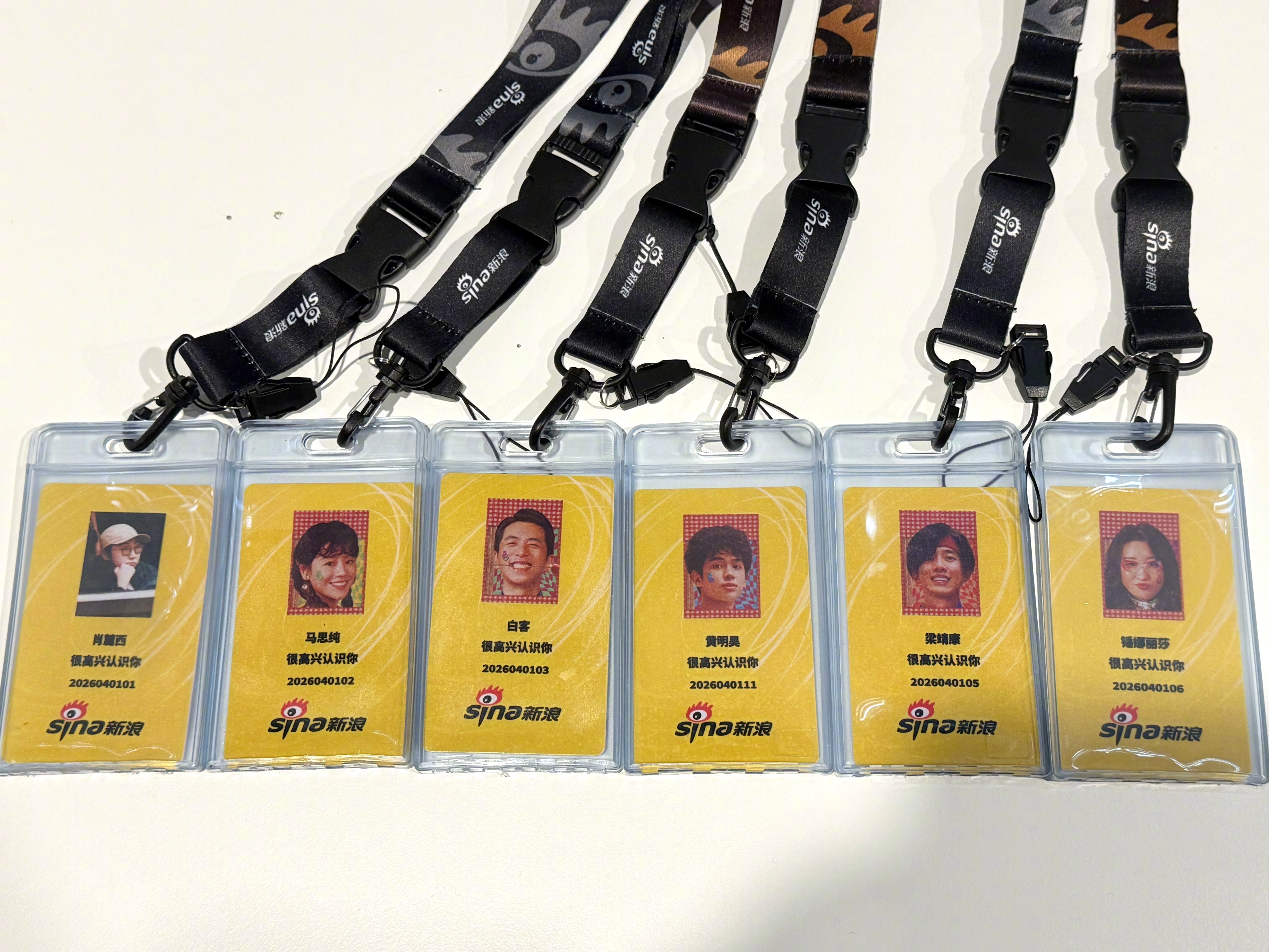 我的妈耶扫楼 电影《我的妈耶》导演肖麓西，主演马思纯、白客、黄明昊、梁靖康、锤娜