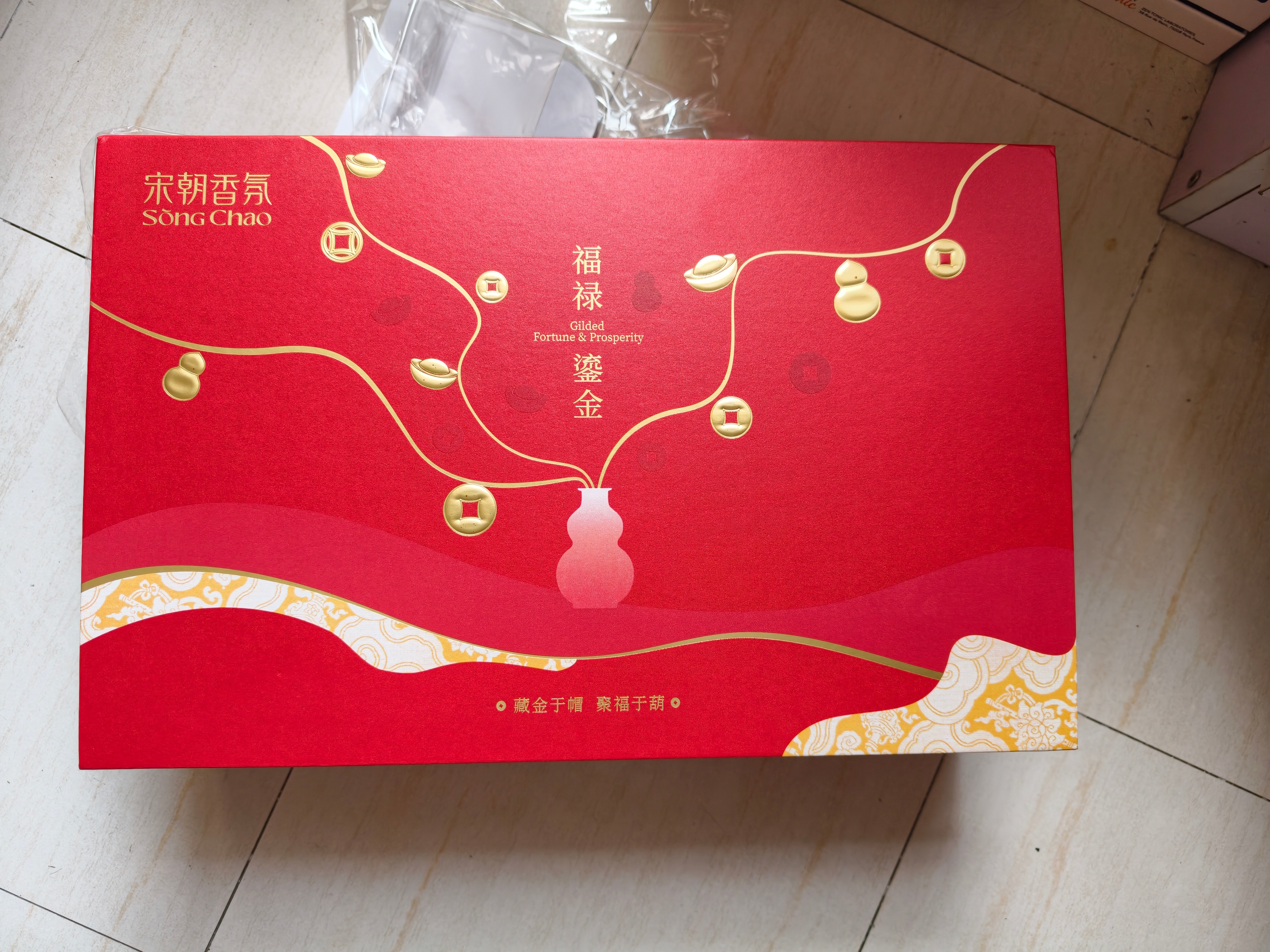 感谢利群送的豪礼礼盒 深圳