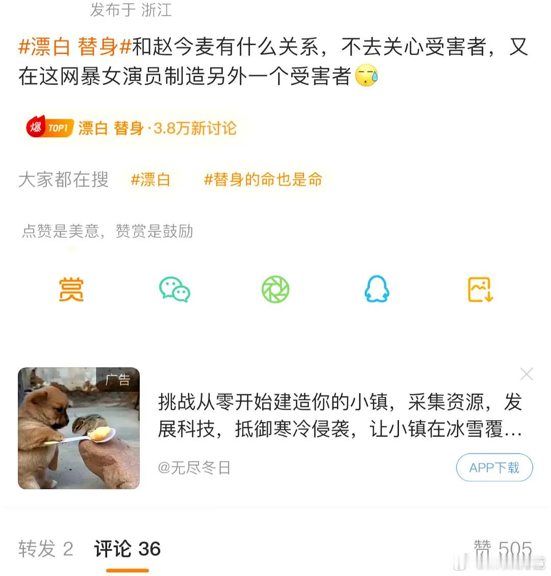 有人网暴赵今麦了吗？吃瓜人只是指出之前吹演技的逼真原来都是替身完成的而已吧 