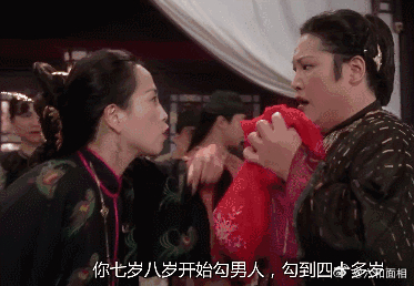 命学中认为。伤官嘴碎，不饶人。他见了正官，正官无法发挥正常的作用，人际关系搞不好