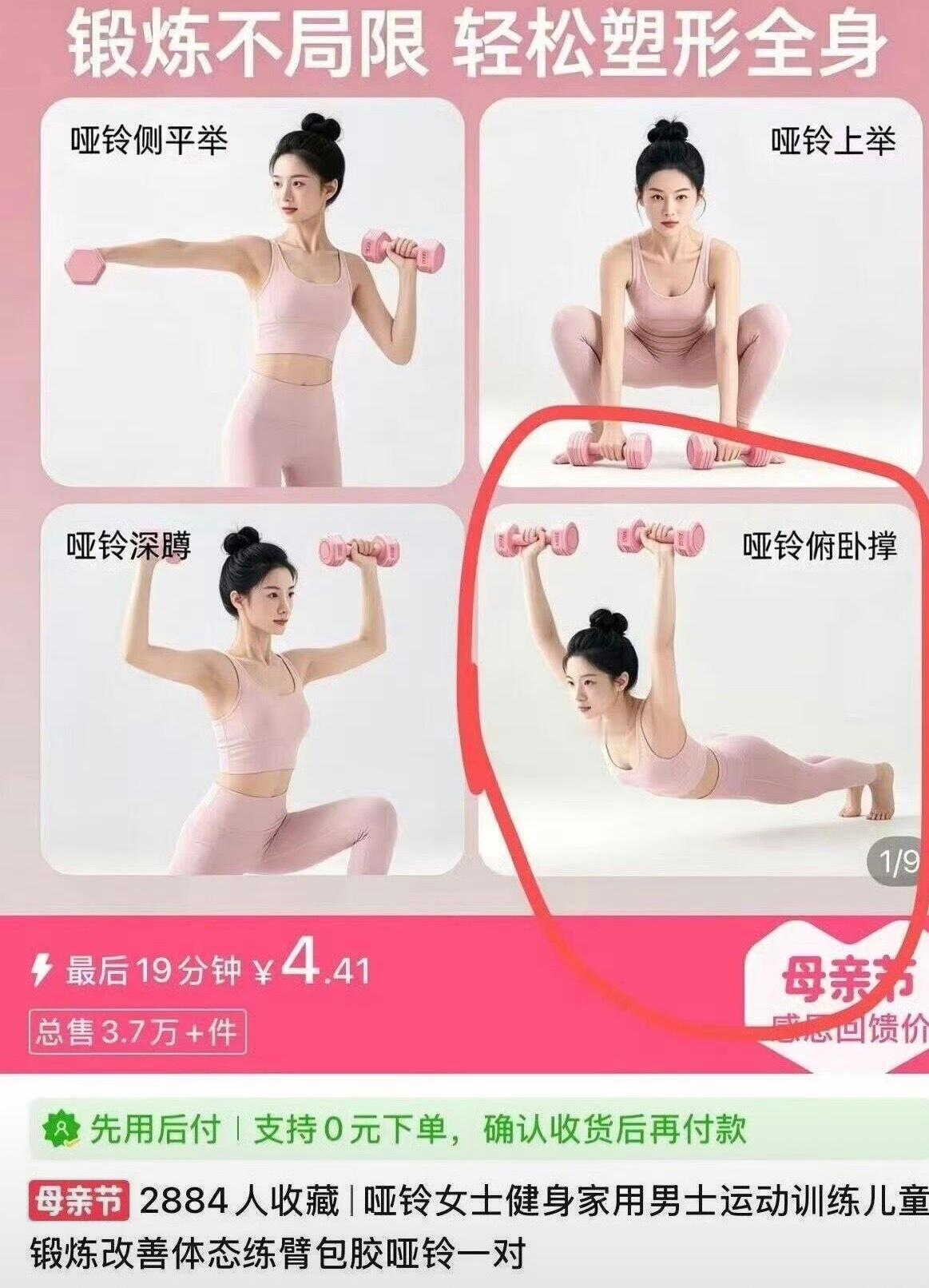 少用点AI吧真的好恐怖真的很诡异啊…[笑cry] ​​​
