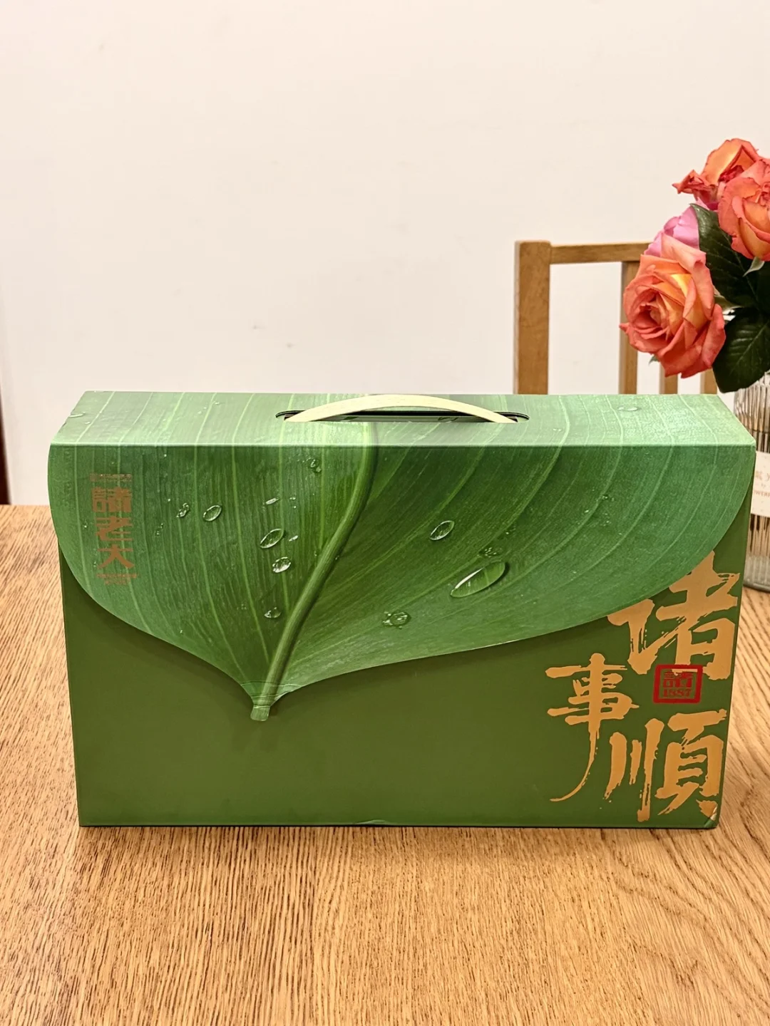 诸老大端午粽子礼盒，8粽4蛋实惠有面儿