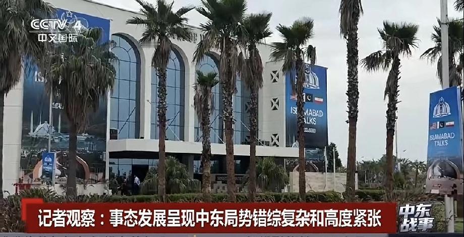 记者：中东事态发展错综复杂 中东局势那叫一个错综复杂！以军四处开火，从胡塞武装封