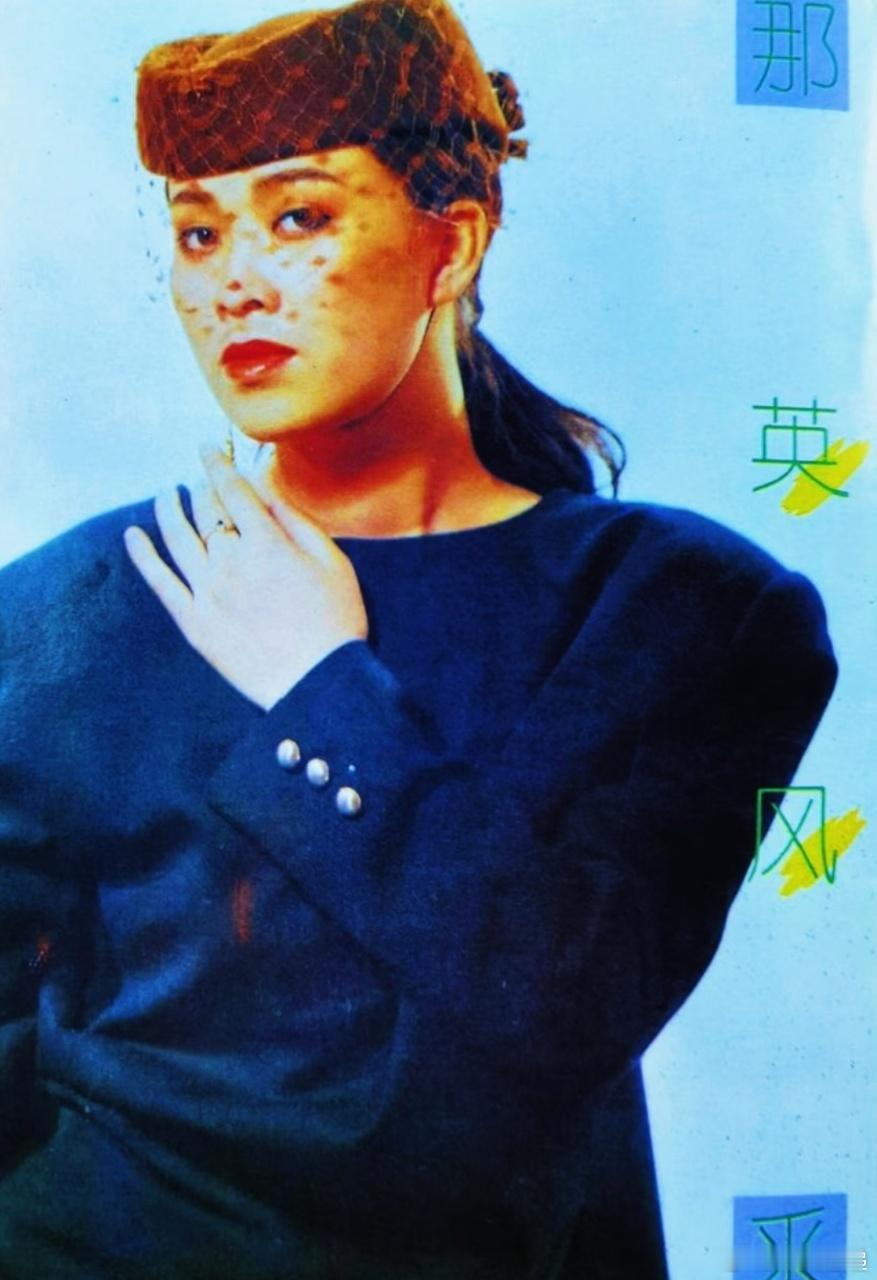 那英山沟沟新编太上头那英这版新编《山沟沟》刷新认知！经典旋律搭配新潮编曲，没有丢