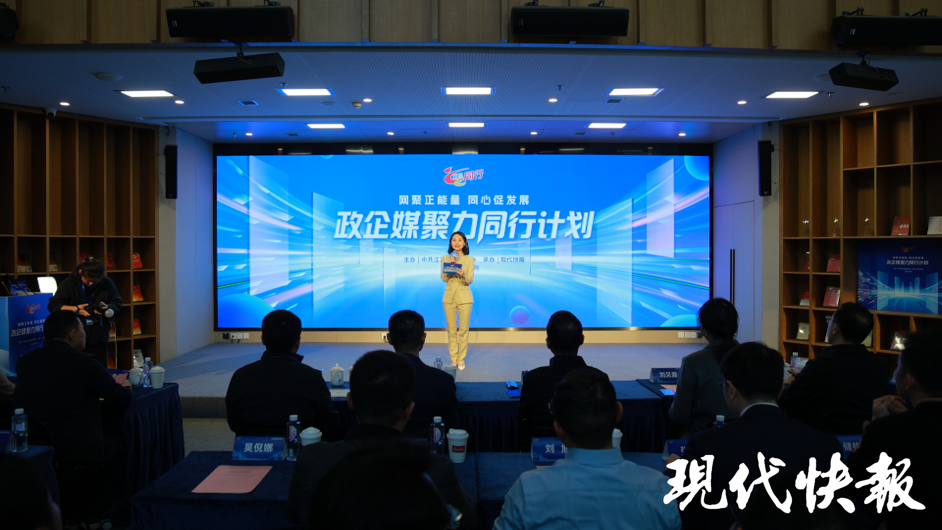 【“网聚正能量 同心促发展”政企媒聚力同行计划在南京启动】3月25日，由江苏省委