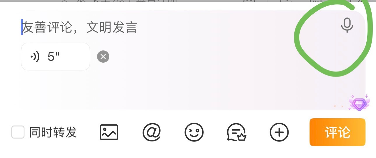 评论区语音在这 百灵鸟在哪 我不敢唱我怕王源哥哥笑幻我 