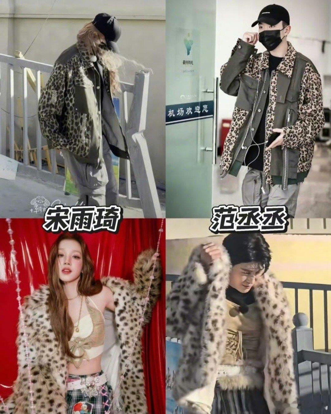 跑男团太会玩了！范丞丞宋雨琦互换衣服瞬间引爆笑点，明明是最简单的卫衣外套互换，却