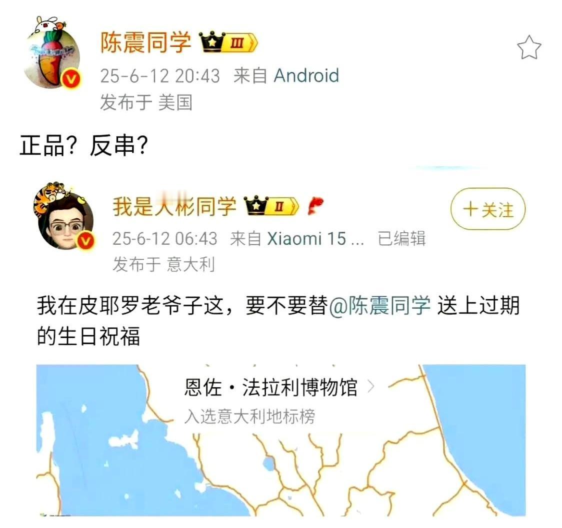 这些人真的绝了，人家就发了个法拉利，结果网暴人家这么久！

点开陈震评论区更离谱