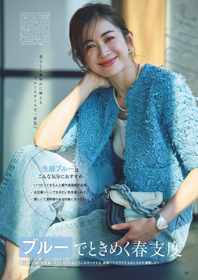and GIRL 春季浅蓝色与粉红色 穿搭灵感时尚资讯
