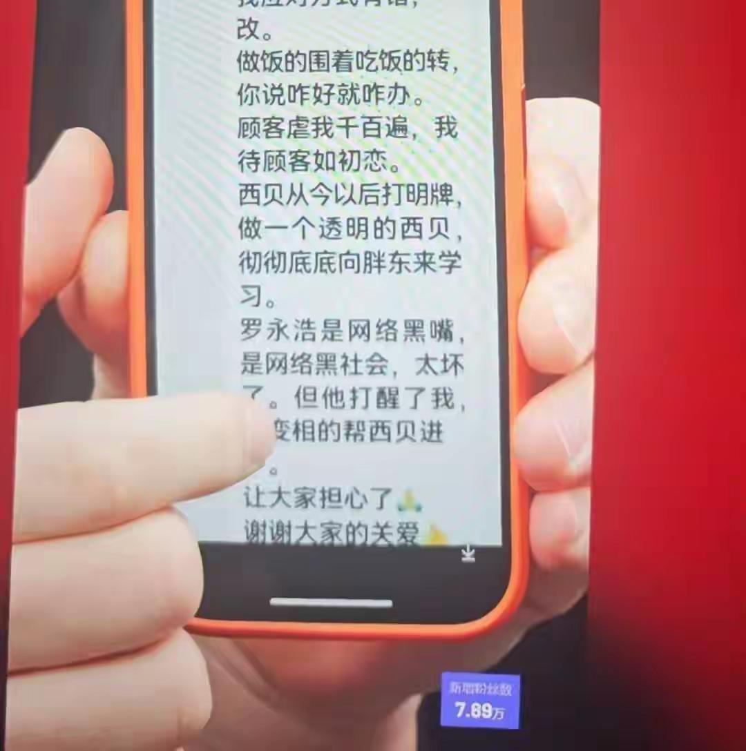 满嘴谎言，也许是贾某这种中国式民企土皇帝的基本特征。转基因大豆油被发现后，张嘴就