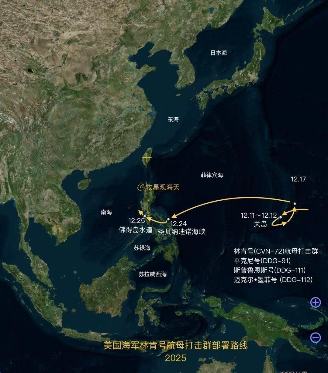 美国海军林肯号(CVN-72)航母打击群部署路线，又赶在元旦之前进入南海。烽火问