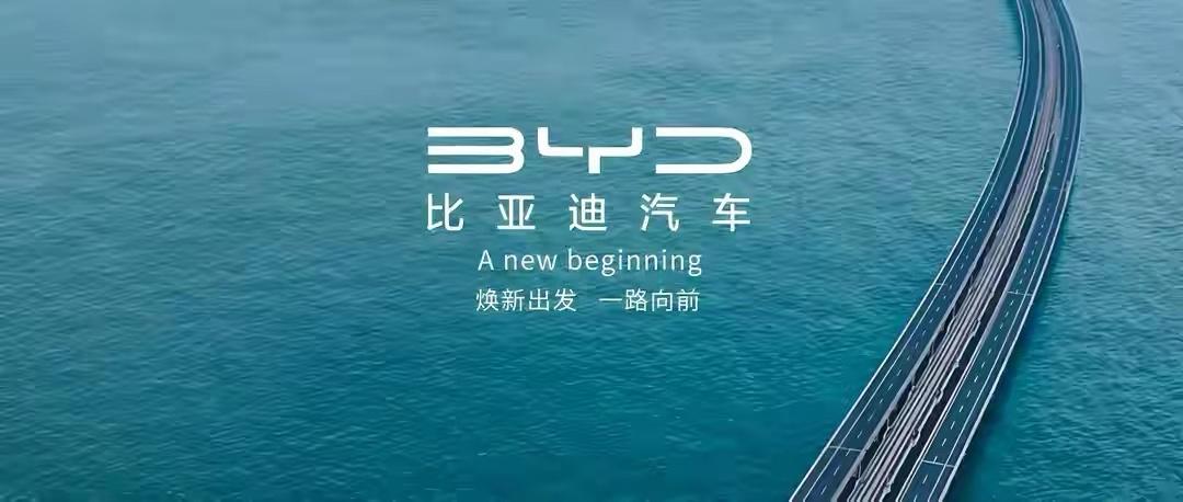 12月5号这天，比亚迪又有大动作了。听说要发布重磅新技术，圈子里都炸开锅了。这车