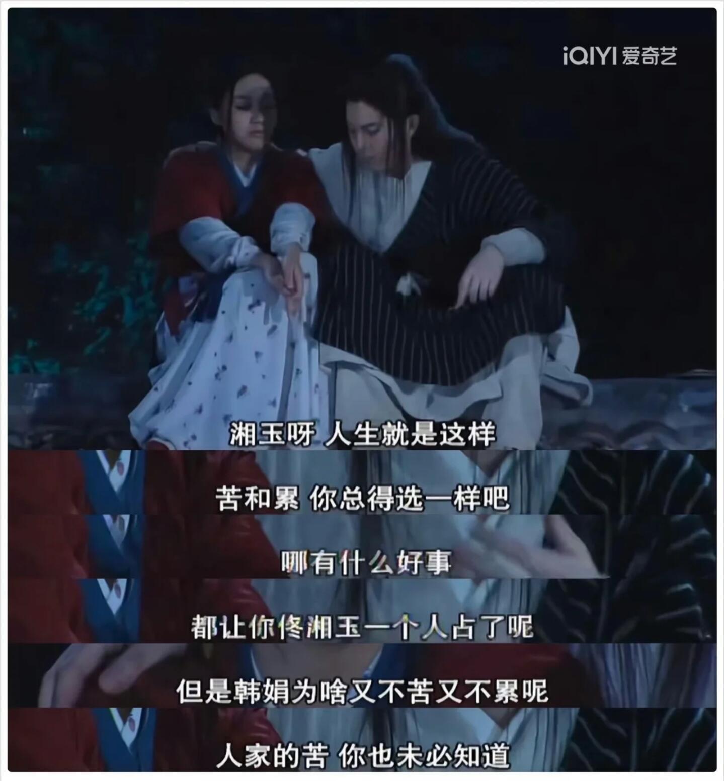 长大了才懂的台词！果然武林外传还是太超前了！！！ ​​​